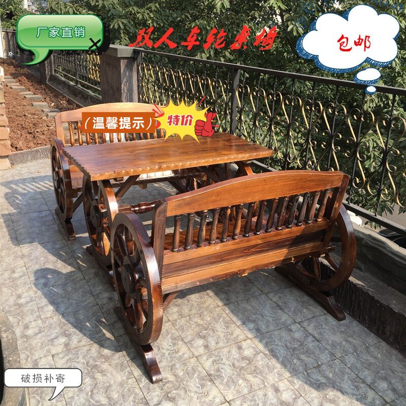 户外餐厅酒吧双人防腐木桌椅组合