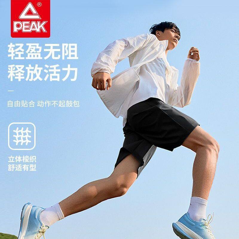 匹克运动短裤男士透气训练裤子五分裤外穿夏季休闲健身专业跑步裤