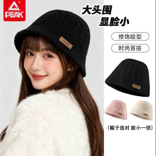 匹克正品日系秋冬季显脸小女韩版防寒保暖针织帽新款盆帽洋气短檐