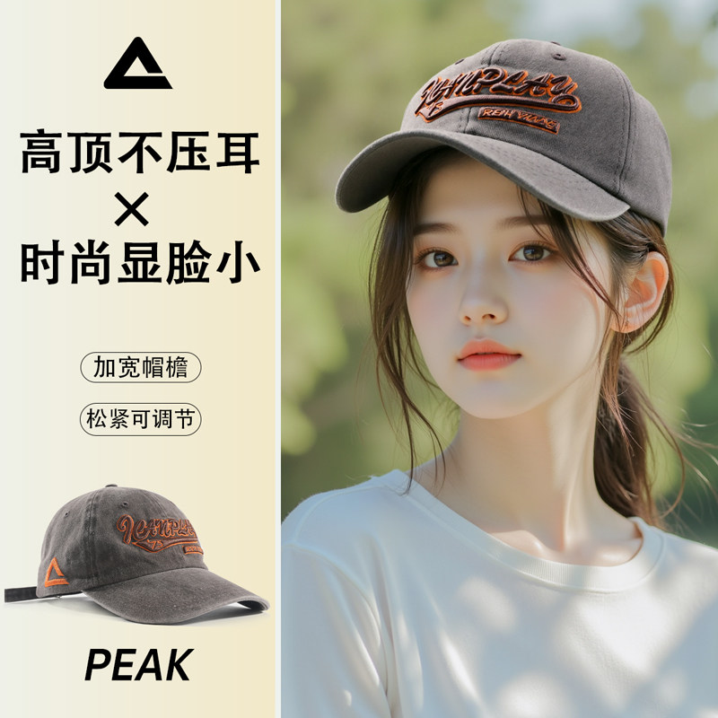 【加大加深】匹克棒球帽男士大头围帽身硬顶户外运动潮流中性棒球