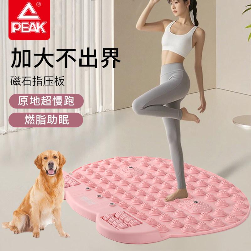 匹克超慢跑磁石趾压板足底按摩垫