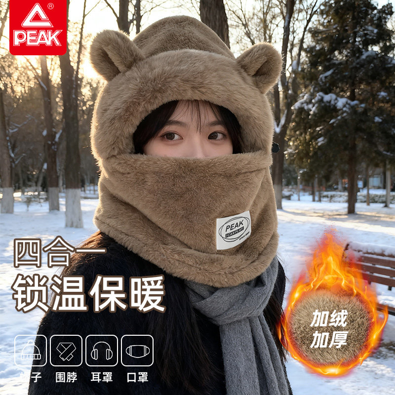 匹克新款防寒围脖一体面罩毛绒帽子女冬季护耳加厚骑车防风护耳帽