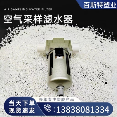 滤水器吸气式烟感火灾探测器