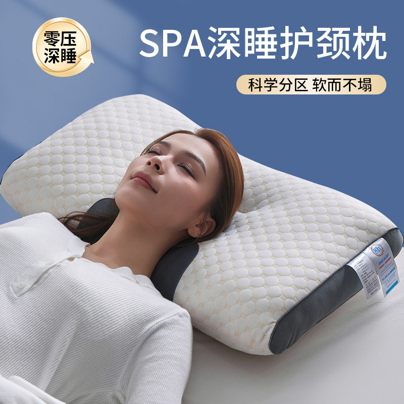 跨境爆款SPA按摩枕护颈枕头助睡眠护颈枕酒店枕芯宾馆家用成人