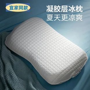 宜家同款克鲁布斯珀勒人体工学深睡枕护颈椎记忆枕头凝胶海绵枕芯