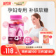 亚美唯他孕妇补铁软糖铁剂补血贫血女性补血气叶酸哺乳期孕期专用
