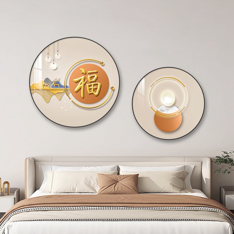 福字卧室装饰画主卧2025床头画父母房间背景墙挂画新中式圆形壁画