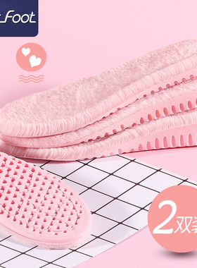 仿羊毛内增高鞋垫女隐形加绒保暖全垫马丁靴增高神器加厚冬季男