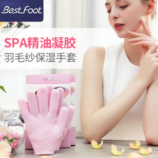 羽毛纱SPA精油凝胶手套去角质手膜套滋润嫩滑美容手套