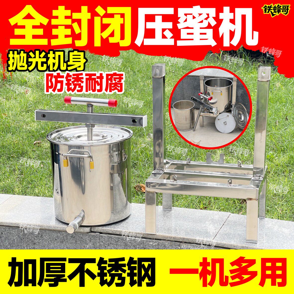 不锈钢全封闭压蜜榨蜡机家用小型养蜂取蜜神器土蜂蜜压榨洁净高效
