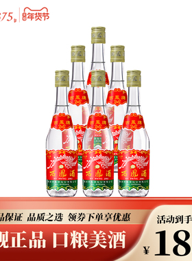 西凤酒 西凤375  七两半凤香型45度陕西白酒原厂粮食酒 375mL*6瓶