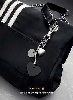 cleanfit爱心包挂件钥匙扣潮金属配饰原创新款diy心型挂饰钥匙链