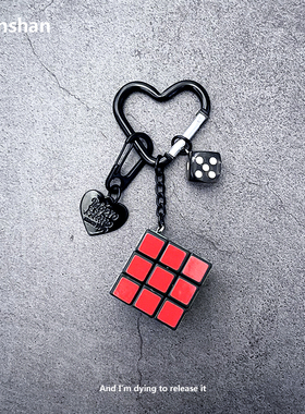 cleanfit骰子魔方包挂件钥匙扣心型裤子挂饰diy小众潮流爱心配饰