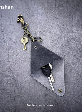 小众裤子挂饰cleanfit钥匙扣配饰品diy复古腰间挂件钥匙包锁匙扣