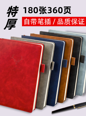 A5加厚笔记本子定制可印logo商务记事本简约ins风大学生日记本文艺精致复古b5软皮面本子超厚工作会议记录本