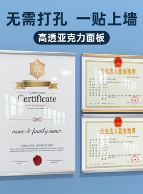 亚克力照片展示板企业公司照片墙