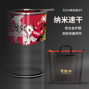 青锋鲤方形鱼护野钓专用新款小型黑坑速干渔护便捷折叠钓鱼网兜