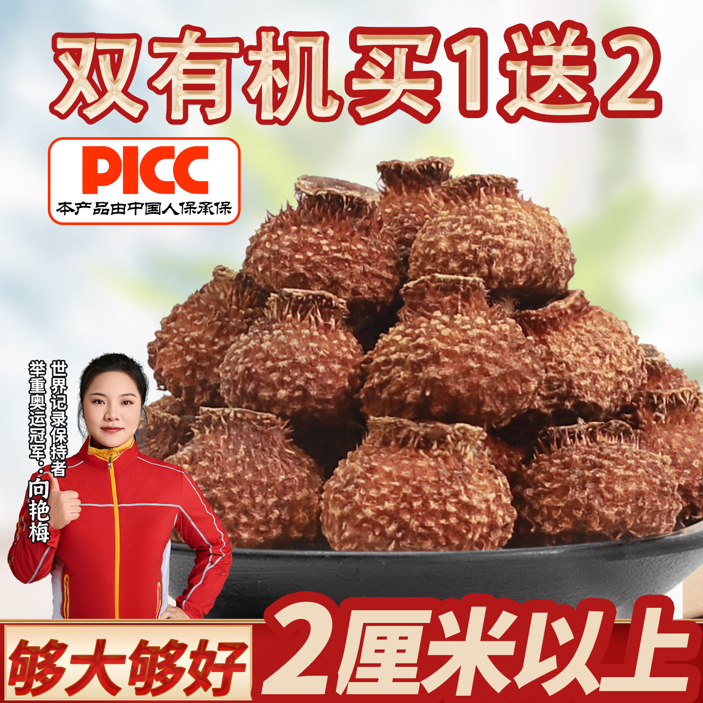 刺梨干泡水贵州特产土特产刺梨可配玫瑰花茶VC刺梨原浆官方旗舰店