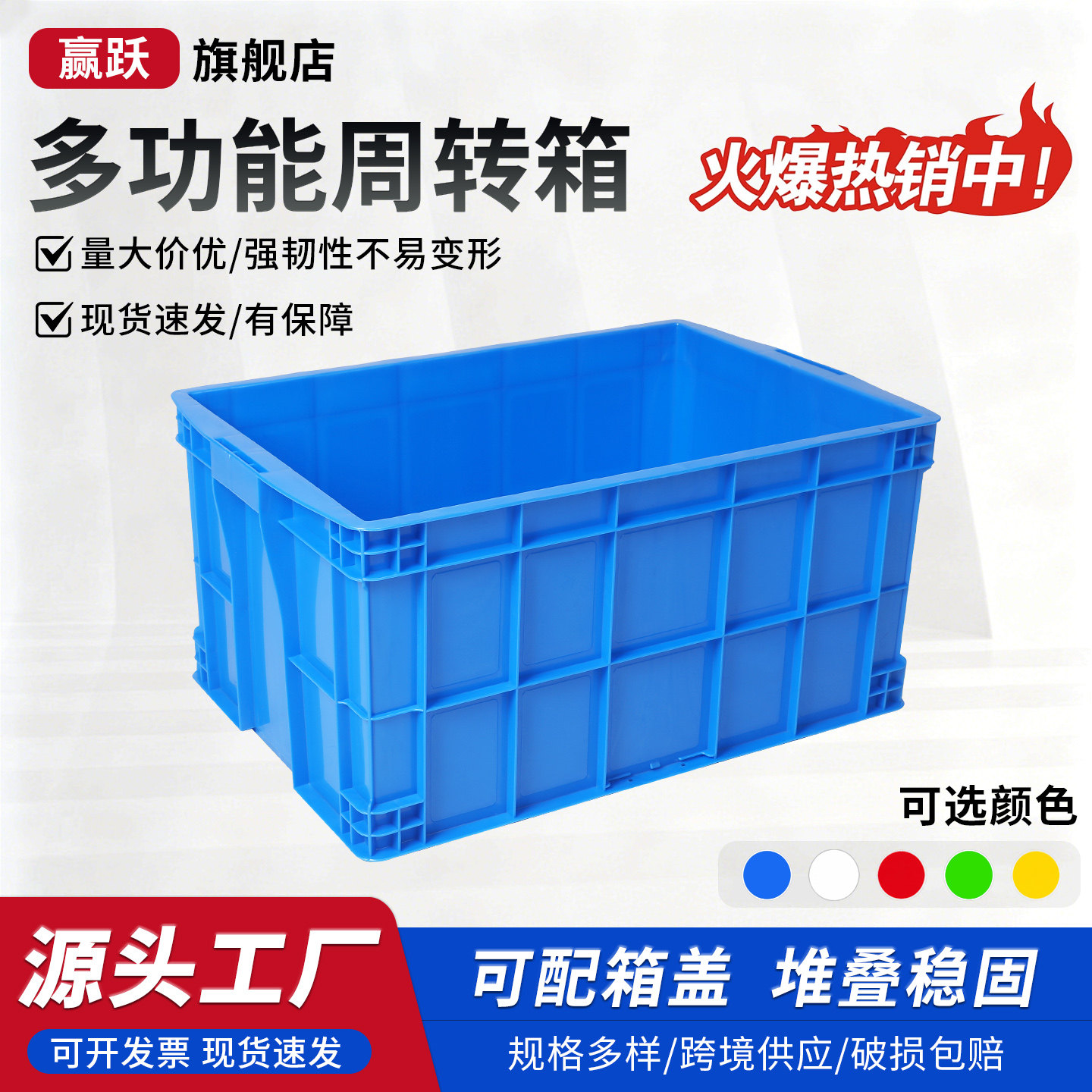 塑料周转箱大号长方形加厚塑料箱物流胶框带盖储物收纳筐养龟箱
