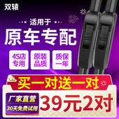 适用于奔驰S级S300S350S400S500S600雨刮器片雨刷胶条W221W222