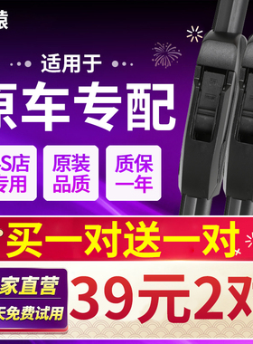 适用于奔驰S级S300S350S400S500S600雨刮器片雨刷胶条W221W222
