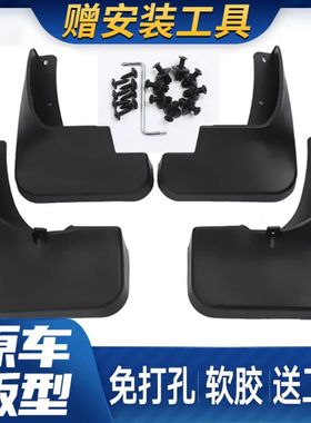 适用于宝马1系宝马X1/X2/X3M/X6/X7/X5M/5系运动3系GT宝马挡泥板