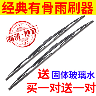 适用于700P庆铃五十铃KV100P货车皮卡VC铃拓FVR凯运K600P凯锐雨刮