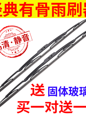 适用于东风华神T5重卡雨刷T3F5特商擎天御虎擎宇T7天来货车雨刮片