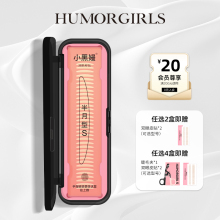小黑嫚双眼皮贴S长度隐形无痕自然单面调整眼型美目神器大容量