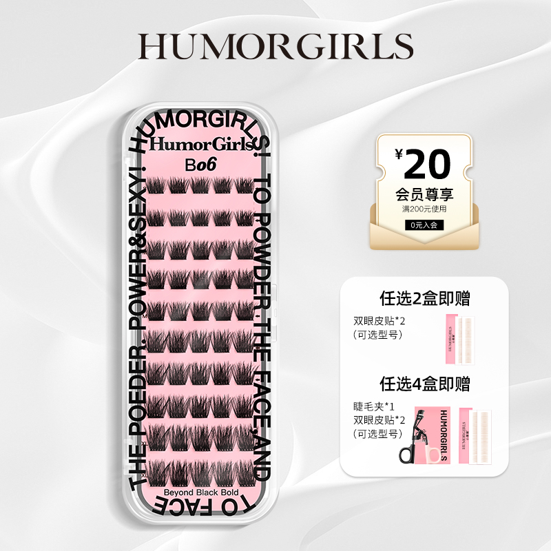 小黑嫚B06浓密欧美风假睫毛