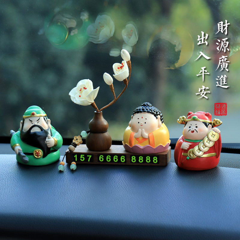 福气财神爷临时停车号码牌电话牌