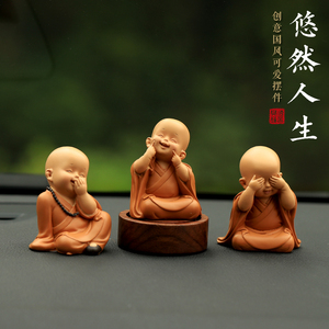 平安车内饰品汽车摆件车载香薰中控台男士女可爱减压小和尚装饰品