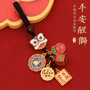 古法金貔貅龙年钥匙扣挂件汽车钥匙链挂饰醒狮本命年平安符吊坠