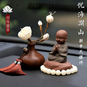 平安国风汽车摆件车内饰品车载香薰中控台装饰佛系男士2023新款女