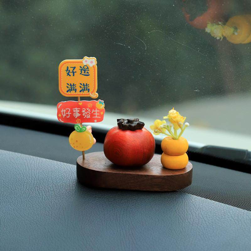 车载木雕柿柿如意汽车摆件车内饰品中控台平安好运创意2025新款,汽车用品/电子/清洗/改装,摆件,淘宝优惠券,粉丝福利购,淘宝优惠卷