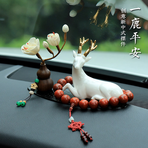 车载一鹿平安汽车摆件车内饰品