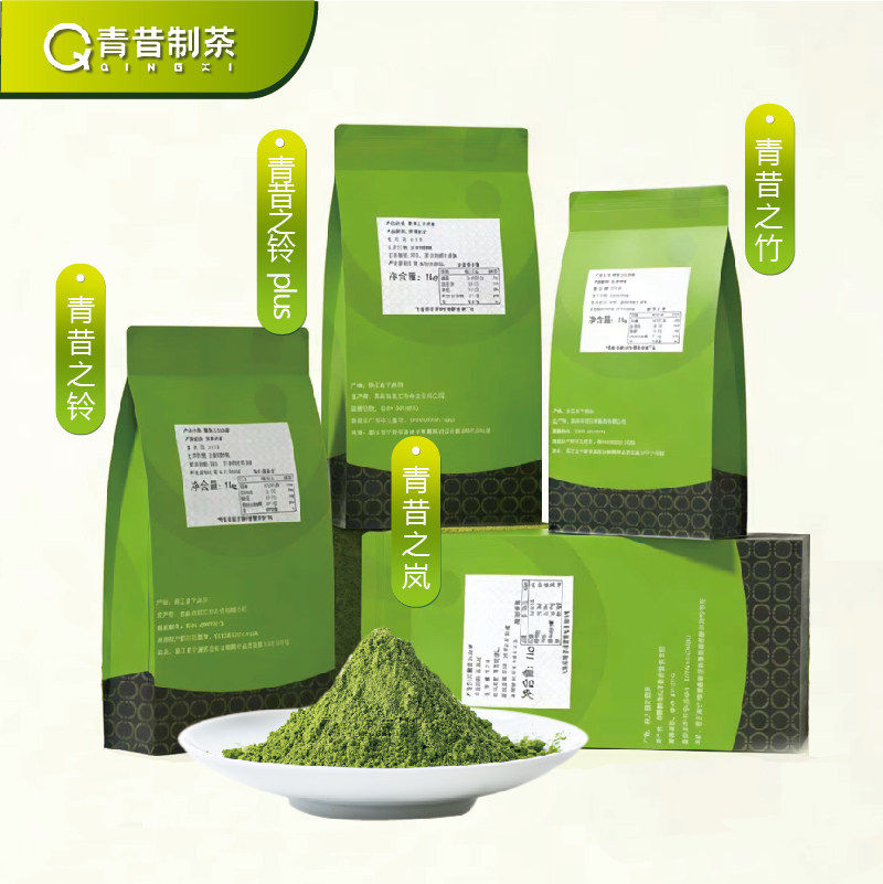 青昔国产抹茶粉烘焙甜点咖啡奶茶冲饮冰淇淋原料商用大包装1kg,咖啡/麦片/冲饮,天然粉粉食品,淘宝优惠券,粉丝福利购,淘宝优惠卷