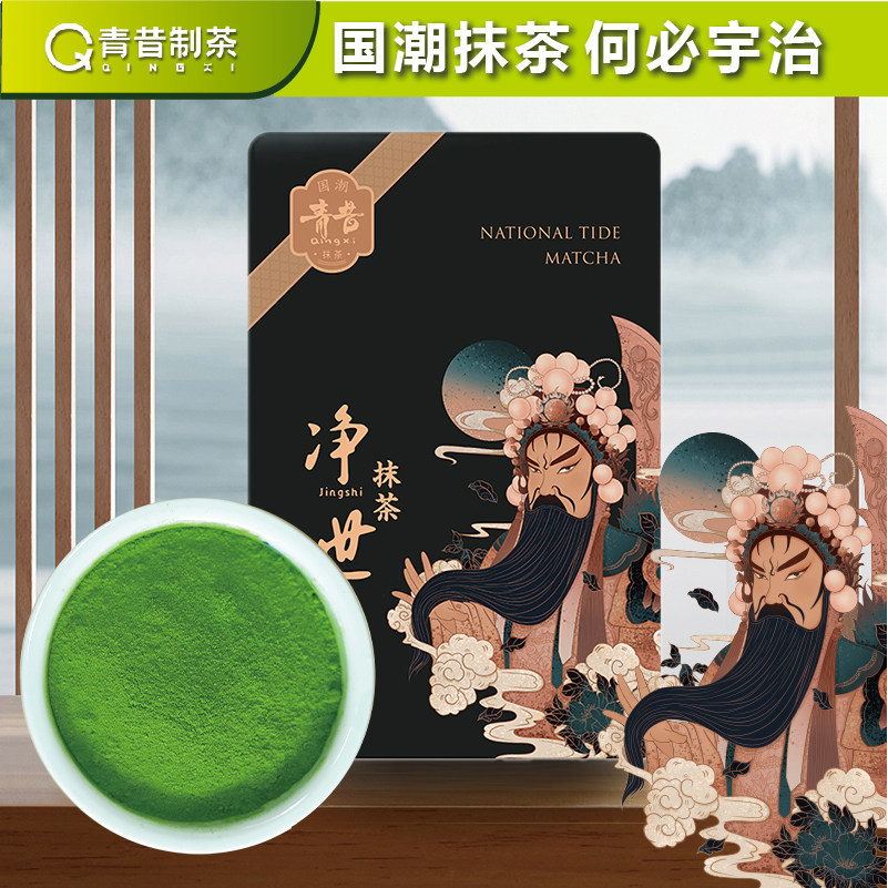 青昔抹茶粉 净世抹茶青岚抹茶同款五十铃奶茶店拿铁烘焙雪花酥50g,咖啡/麦片/冲饮,天然粉粉食品,淘宝优惠券,粉丝福利购,淘宝优惠卷