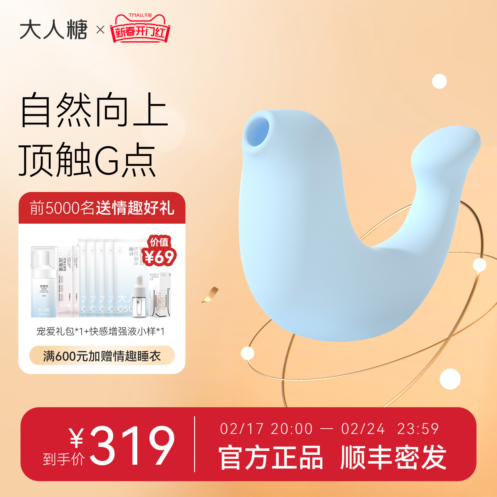 大人糖小海豹震动跳蛋女性玩具情趣用品激情高潮自慰器静音成人