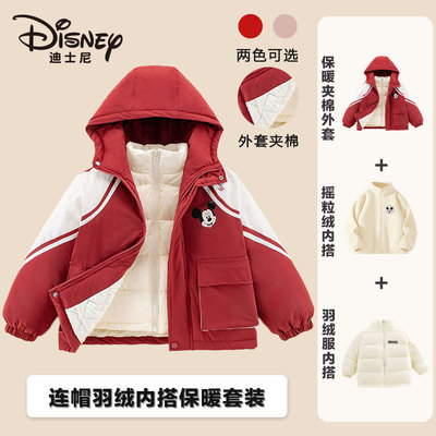 迪士尼儿童冬季拼款羽绒服摇粒绒三件套男女童保暖连帽羽绒三合一