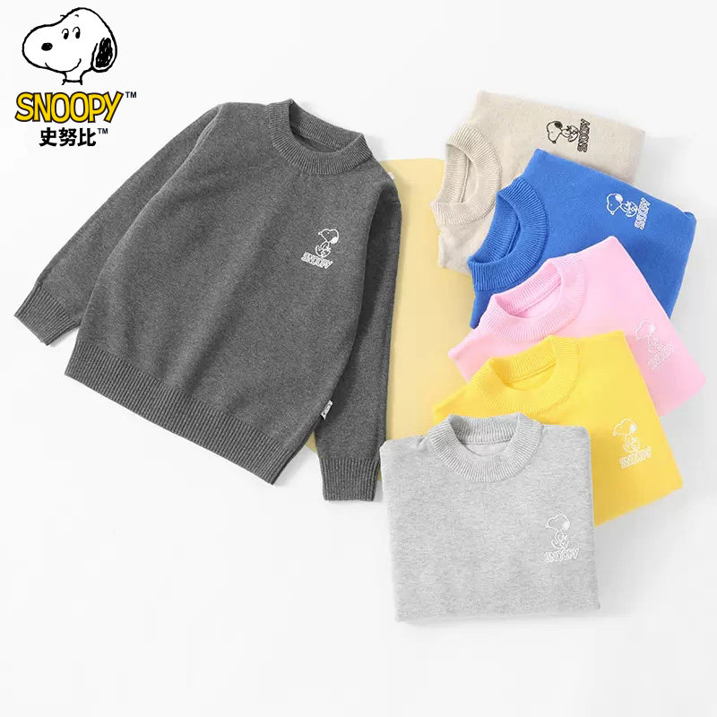 史努比毛衣套头纯色针织衫儿童男童新款加绒圆领加厚秋冬打底,童装/婴儿装/亲子装,毛衣/针织衫,淘宝优惠券,粉丝福利购,淘宝优惠卷