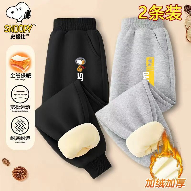 史努比儿童秋冬加绒男童女童舒适百搭外穿柔软亲肤卫裤,童装/婴儿装/亲子装,裤子,淘宝优惠券,粉丝福利购,淘宝优惠卷