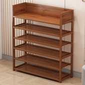 楠竹鞋 架子简易多层家用经济型门口宿舍实木客厅收纳置物鞋 柜落地