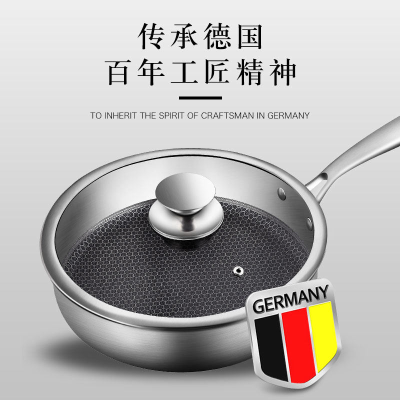 康尼菲304不锈钢平底锅不粘锅煎锅牛排锅煎蛋饼锅电磁炉燃气适用