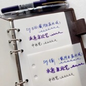 贺友轻量纸50g月影52g白羽68g白羽手账内页书写纸活页替芯无孔