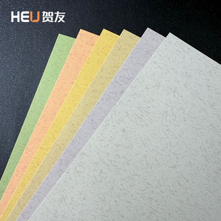 贺友a4内页纸彩色再生草染纸手账内页纸菜单打印特种纸艺术纸手账素材