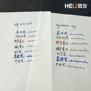 进口轻量纸手帐内页35gchanpion copy 48gspica pond