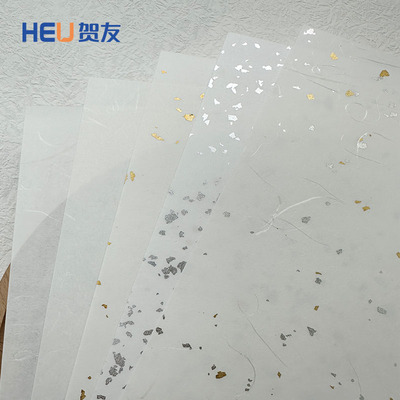 贺友办公特种纸买10送1