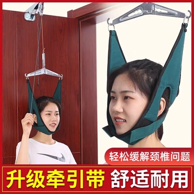 门悬式颈椎牵引器家用颈部理疗矫正专用辅助治疗神器拉伸吊脖子病