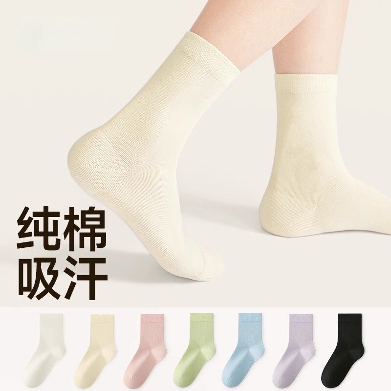 袜子女士纯棉防脚气中筒袜春秋季防臭秋冬款抗菌透气无骨月子长袜